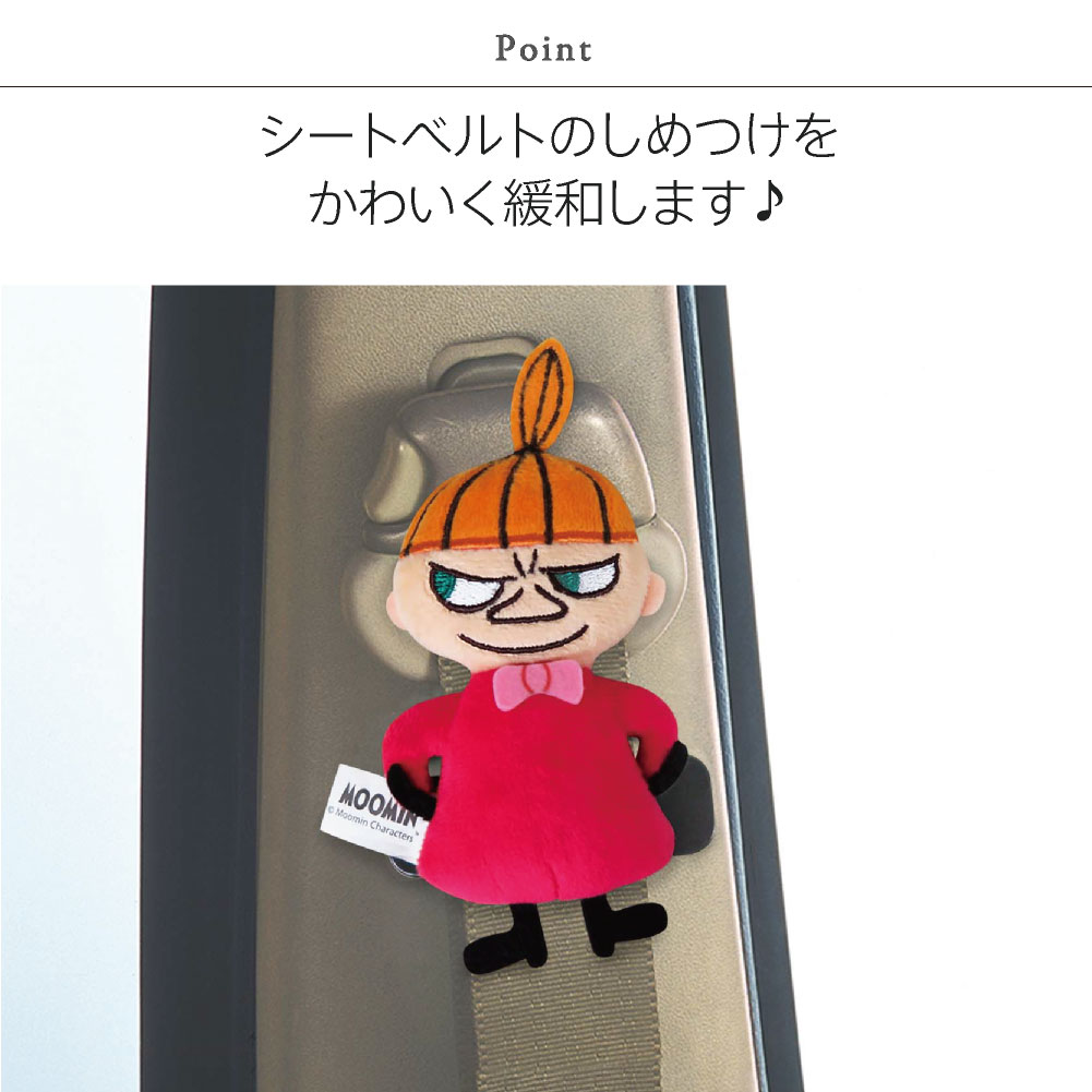 楽天市場 シートベルトストッパー ムーミン ミー Moomin カーグッズ カー用品 かわいい カバー専門エール公式ショップ