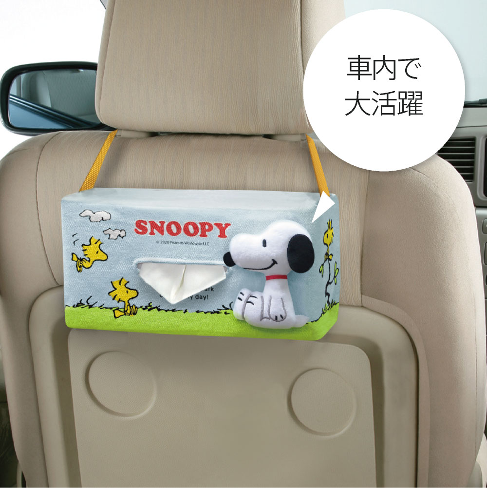 楽天市場 ティッシュケース スヌーピー サニー Snoopy 吊り下げ ピーナッツ カーグッズ カー用品 かわいい 箱チィッシュ インテリア 雑貨 マスコット仕様 カバー専門エール公式ショップ