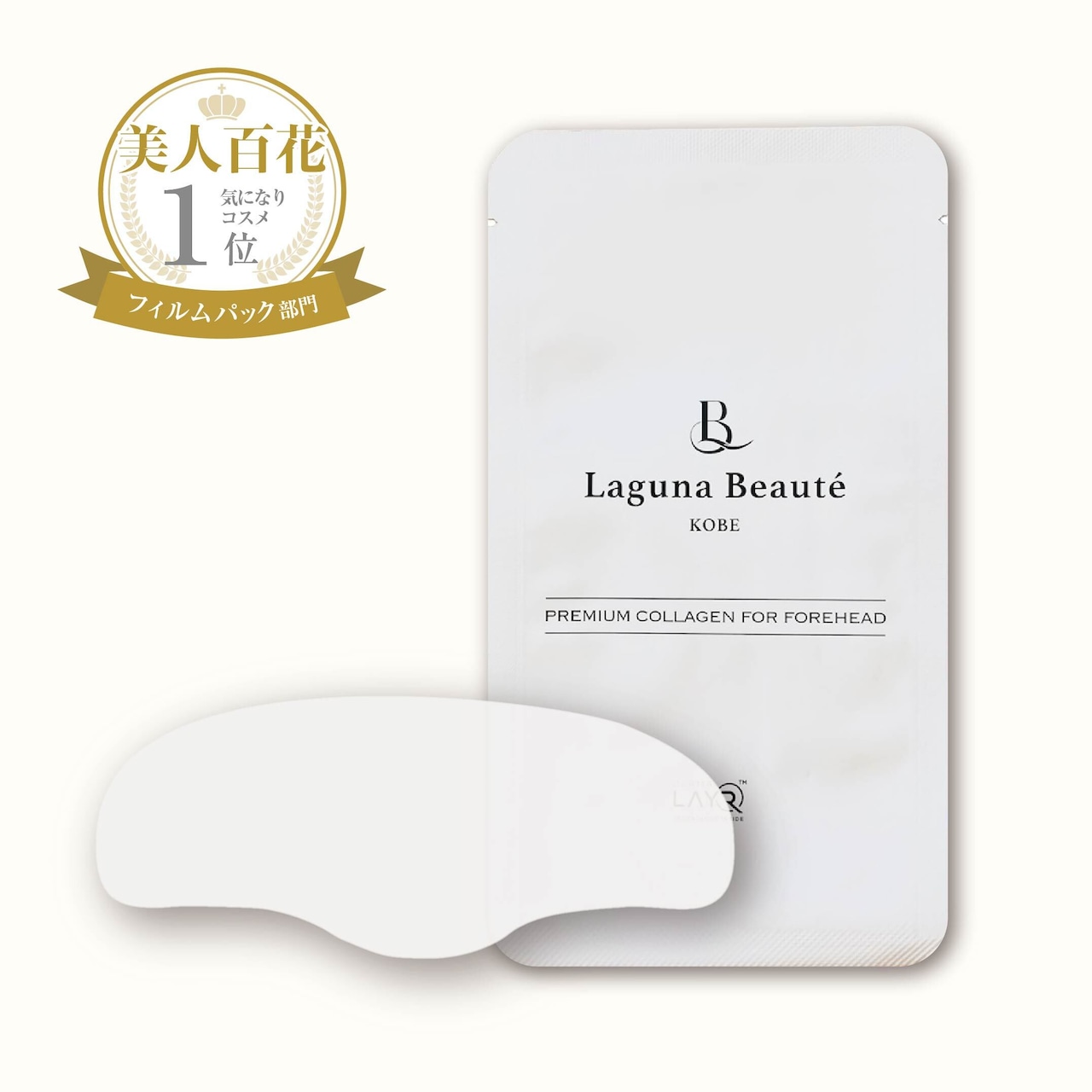 楽天市場】【独自処方】ラグナボーテ グレイスミスト Laguna Beauté