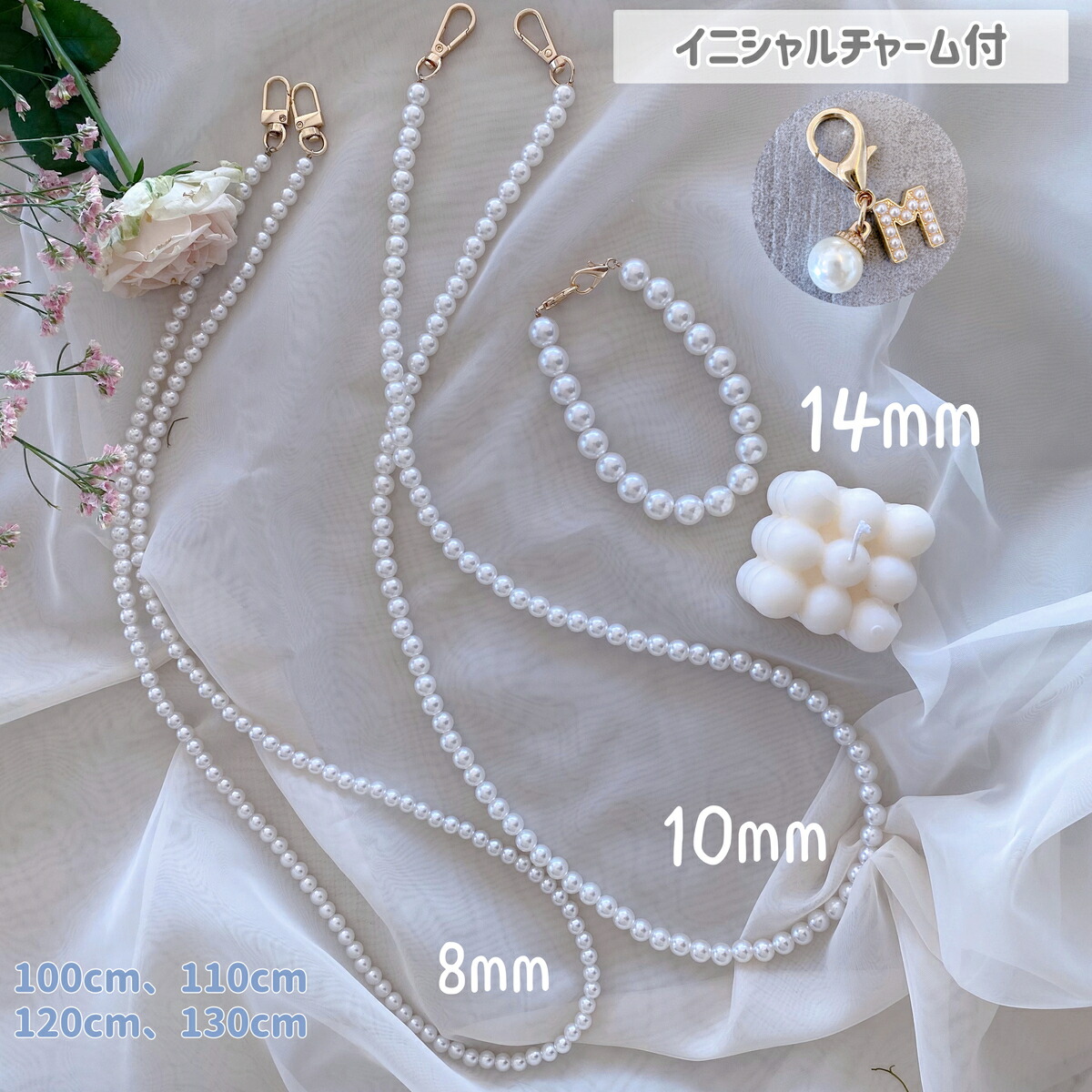 楽天市場】カラフルビーズストラップ チェーンストラップ スマホ