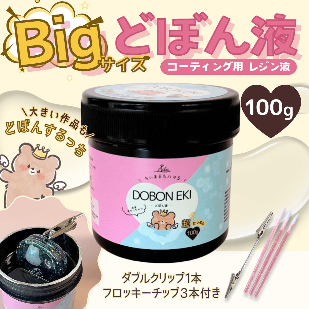 専用レジン液 カザハナ5本、ソフト1本、コーティング剤つき☆ 2025年最新】レジン液ユキハナの人気アイテム - メルカリ