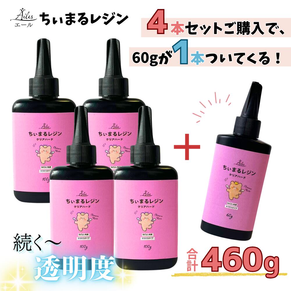 高品質 UVレジン LEDレジン 500ｇ×2本 透明 ハード クラフトレジン液 Amazon | UNOKKI レジン液, 高い透明 500g UV/LED対応 レジン液
