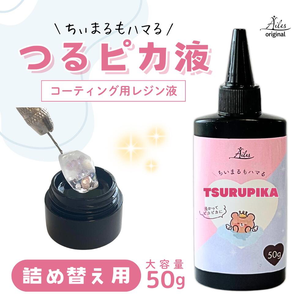 楽天市場】【1周年記念10％OFF期間限定！！】【コーティング用