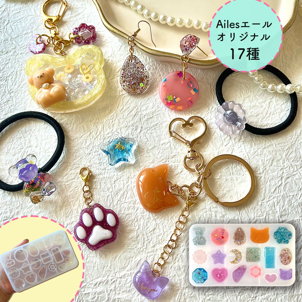 レジンキーホルダー　レジンチャーム　オーダーページ 名前入りキーホルダー オーダーメイド レジンキーホルダー