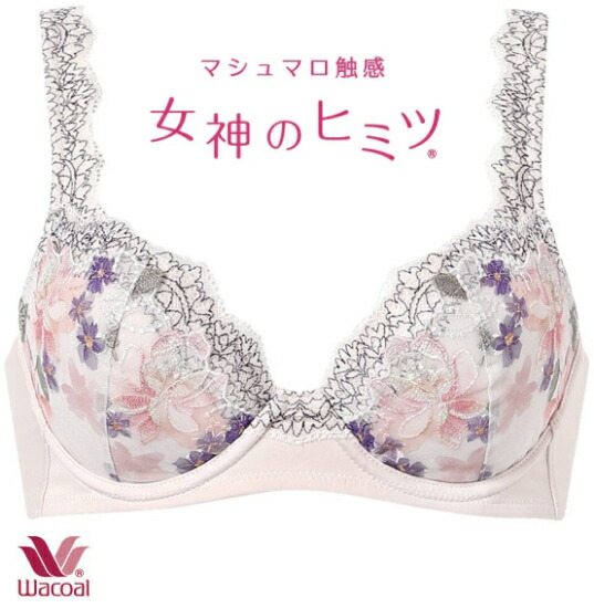 セール２０％ＯＦＦ ワコールブラジャーＡＢＣＤＥＦカップ【Wacoal３／４カップ/bxb486】【送料無料】