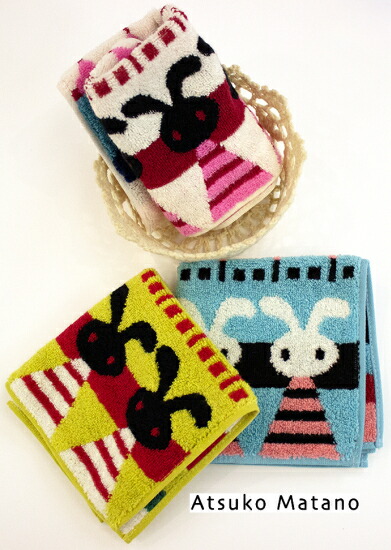 楽天市場】マタノアツコ ミニクッション タオルハンカチ綿100