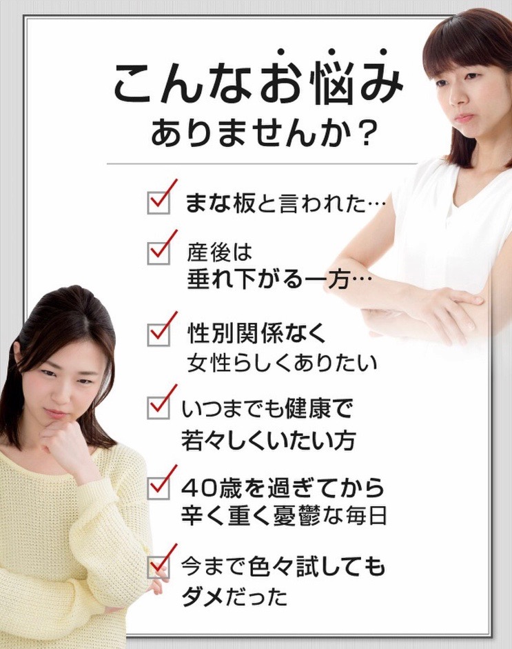 数量は多 プエラリア バスト アップ サプリ ミャンマー産プエラリアミリフィカサプリメント 100 1粒216ｍｇ プエラリアサプリ 100 天然物 Ailk デイリーランキング1位受賞 更年期 漢方 プエラリアサプリメント 送料無料 2ヶ月分60粒カプセル 保証書付