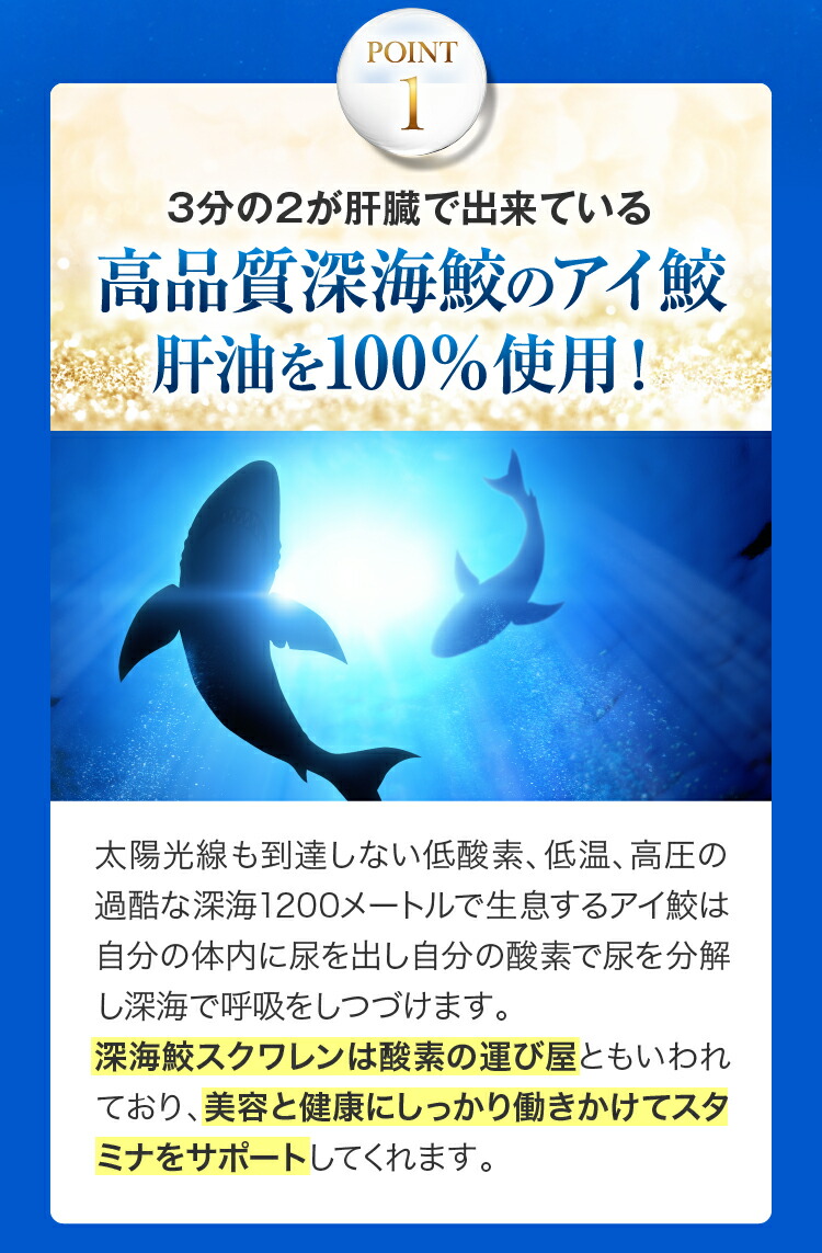 市場 無添加スクワレン鮫肝油100 高純度 深海鮫スクワレン 生スクワレン100 サプリ 無添加 高濃度鮫肝油呼吸系サプリ