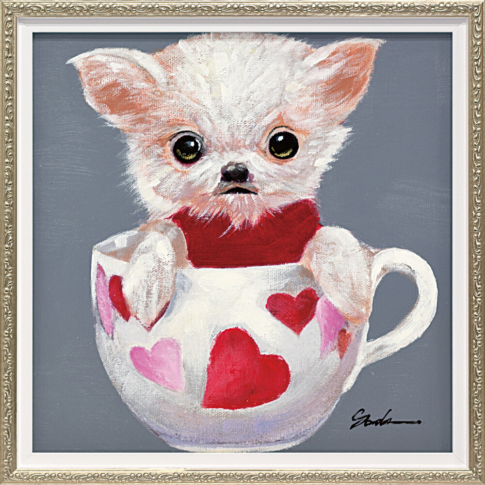 犬の絵画。珍品です。 sddefault.jpg