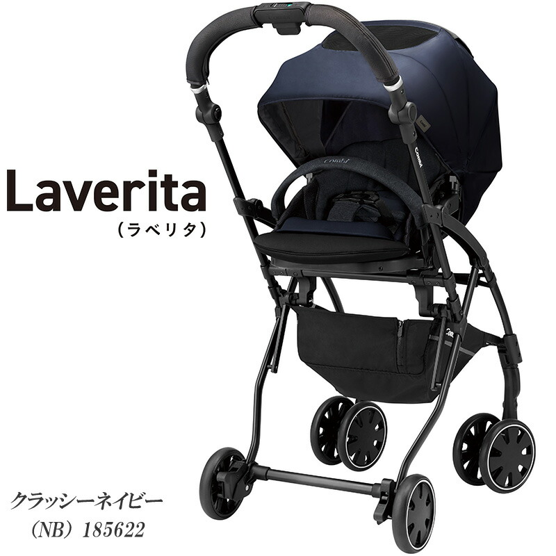 コンビ ベビーカー ラベリタ エッグショックal クラッシーネイビー Nb A型 選べるプレゼント付き ベビーカー エッグショックal お出かけするのが楽しくなる おしゃれでかっこいいベビーカー 選べるプレゼント付き ベビーカー 両対面式 ホワイト コンビ ベビーカー ラベリタ エッグショックal クラッシーネイビー Nb A型 選べるプレゼント付き ベビーカー エッグショックal お出かけするのが楽しくなる おしゃれでかっこいいベビーカー 選べるプレゼント付き ベビーカー 両対面式 ホワイト