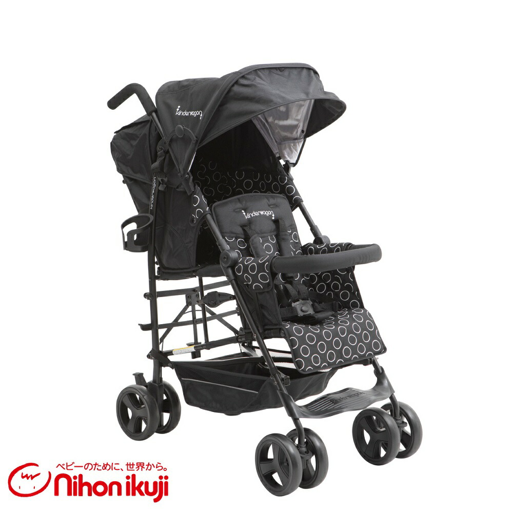 kinderwagon 折りたたみ式　二人乗りベビーカー　年子育児 kinderwagon キンダーワゴン DUOシティHOP2 デュオシティホップ2