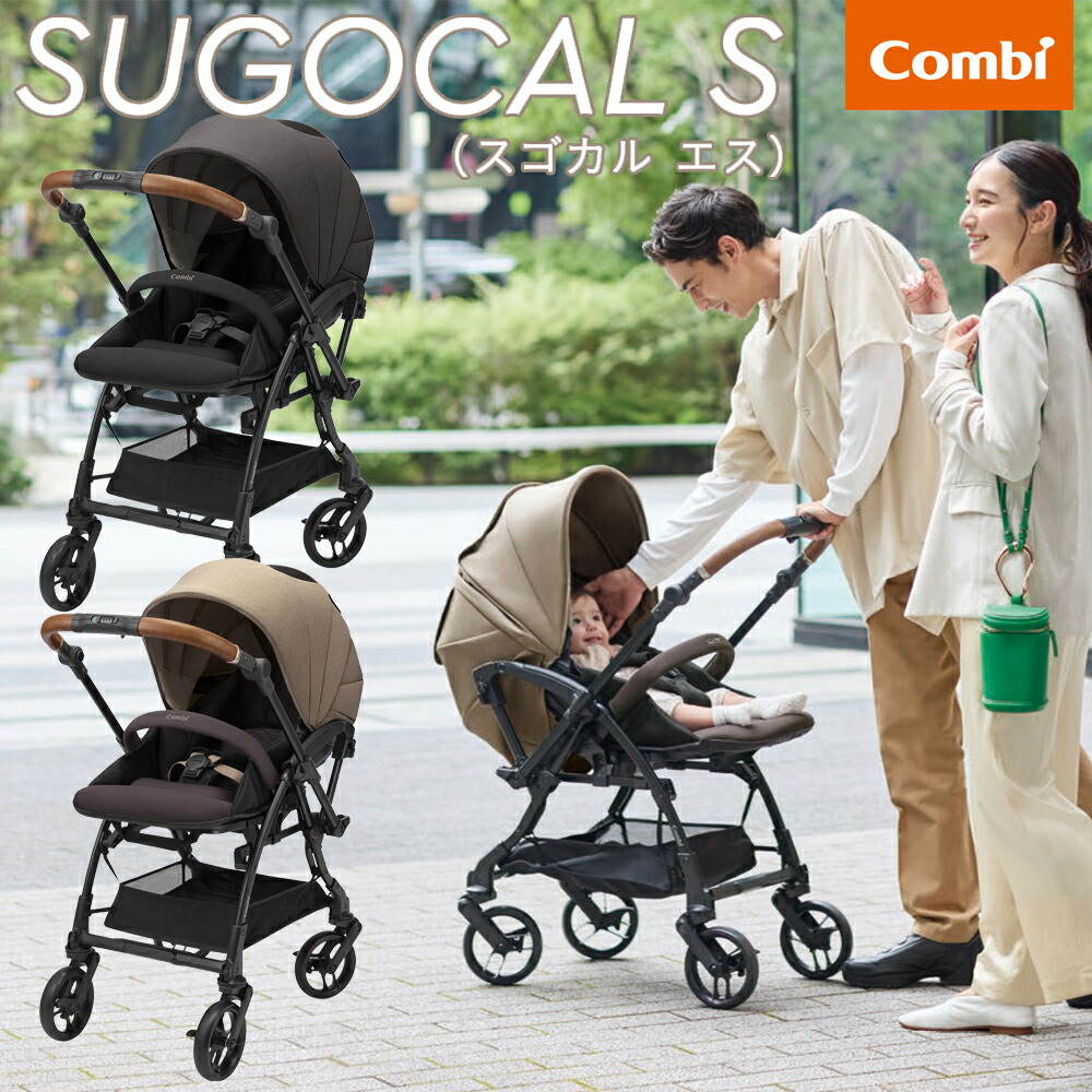 【早い者勝ち❣美品☆】コンビ ベビーカー ラベリタ エッグショックAL⭐︎ 中古(B)] コンビ ベビーカー ホワイトレーベル ラベリタ エッグ