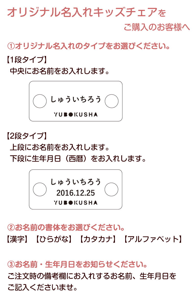 欠如沽券中間 入荷徐徐に送りとどける 原本いみな入れキッズチェア 遊樹舎 G68 キッズチェアー 栗の木 豎子 キッズ 胡床 国産 木製ファーニチュア 清らかの木 保育園 幼稚園 児童 静岡県 木のパフューム スタッキング Karibamun Org Zw