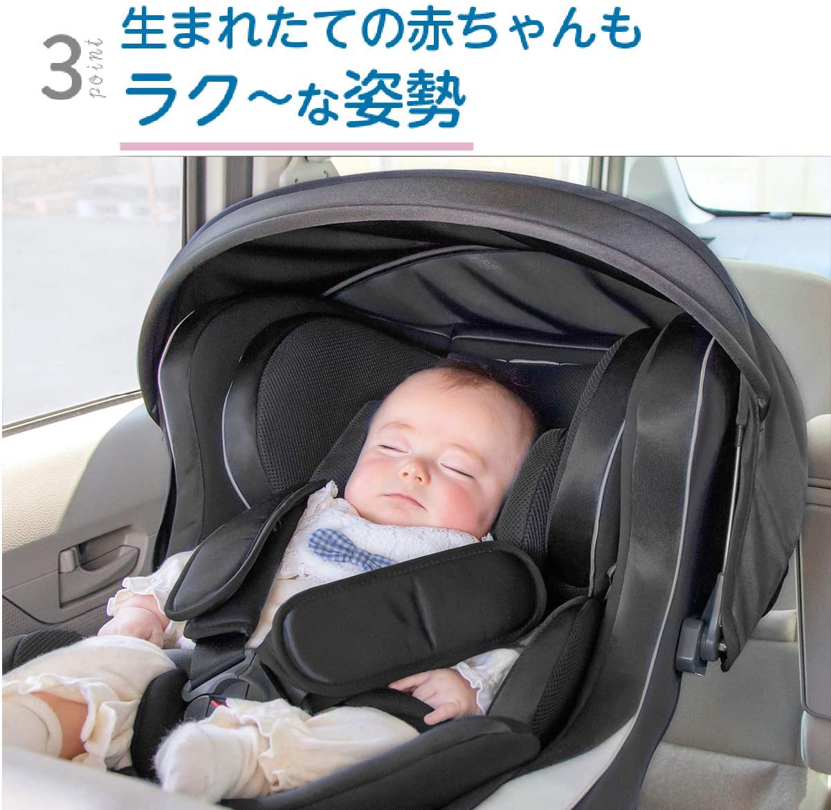 チャイルドシート ISOFIX固定 回転式 日本製 リーマン ラクールISOFIX