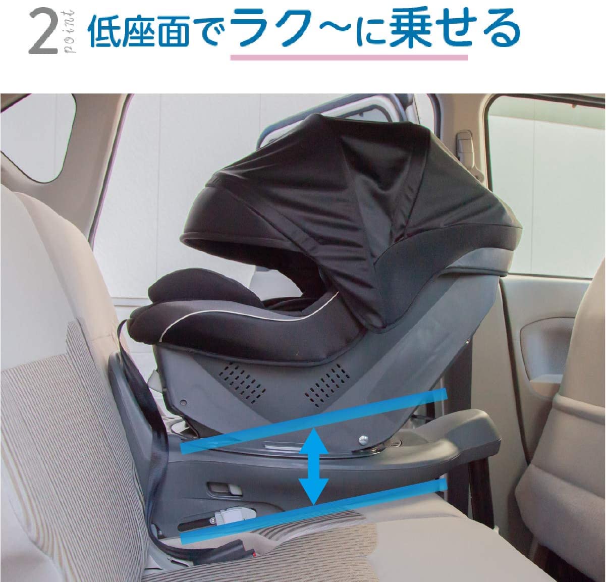 チャイルドシート ISOFIX固定 回転式 日本製 リーマン ラクールISOFIX