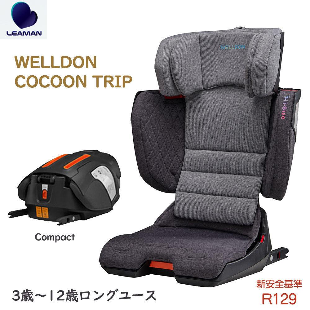 日本育児 トラベルベストEC プラス　チャイルドシート　1歳〜4歳　レッド トラベルベストECプラス 日本育児 - メルカリ
