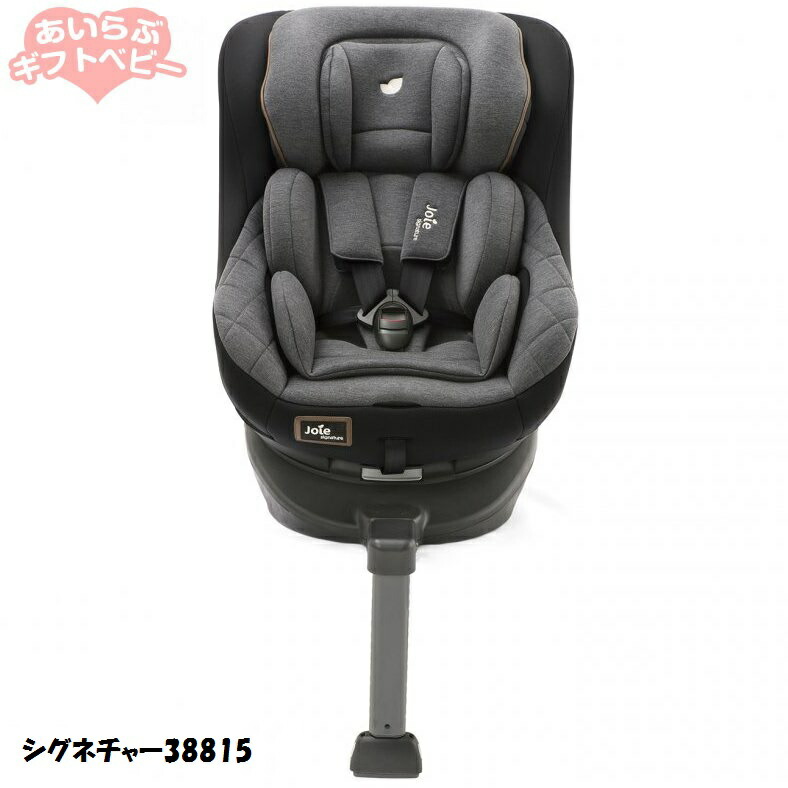 好評 楽天市場 送料無料 カトージ ジョイーjoie チャイルドシート アーク360 Arc360 シグネチャー 315 シグネーチャー シグネイチャー 正規販売店 あいらぶギフトベビー 日本最大級 Lexusoman Com 好評 楽天市場 送料無料 カトージ ジョイーjoie チャイルドシート アーク360 Arc360 シグネチャー 315 シグネーチャー シグネイチャー 正規販売店 あいらぶギフトベビー 日本最大級 Lexusoman Com