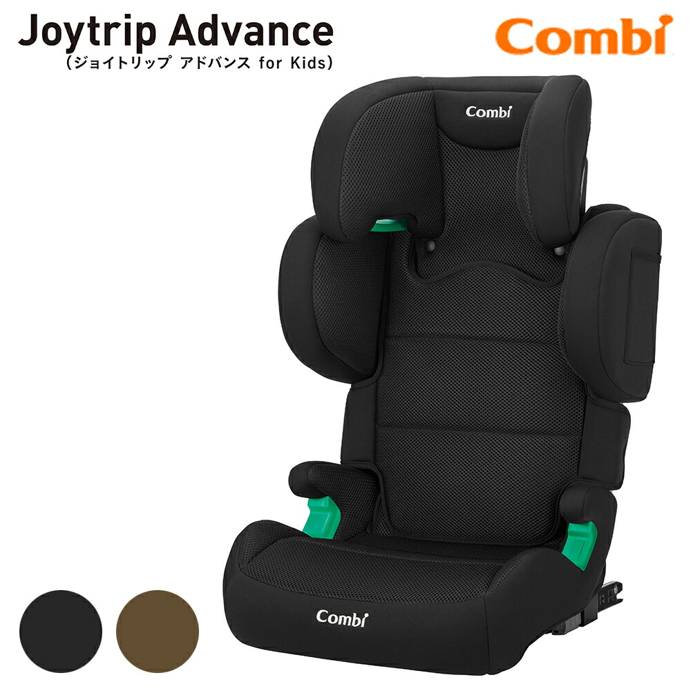新品未使用 ジョイトリップ アドバンス for Kids air R129 YA ジョイトリップ アドバンス premium R129 エッグショック SB