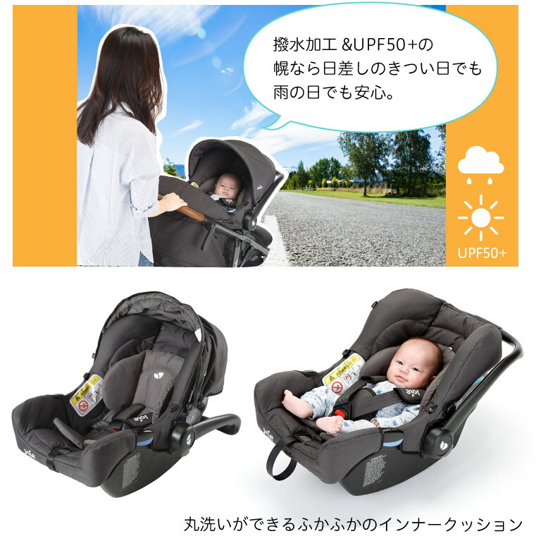 ジョイージェムフォギーグレー Katoji カトージ Joie Gemm ジョイー ジェム Gemm ジョイー チャイルドシート Katoji カトージ カーシート ベビーカーにも取付可能 ベビーシート ベビーカーにも取付可能 トラベルシステム対応 新生児 1歳半 あいらぶギフトベビー