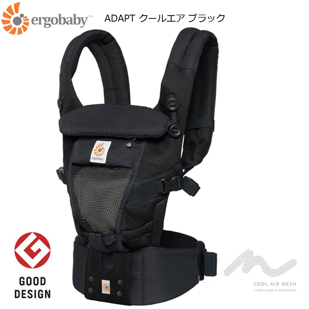 新作モデル Dadway エルゴベビー Adapt クールエア ブラック Cregbcpeapblk だっこひも ベビーキャリア ベビー用品 対面抱き 腰抱き おんぶ 最長2年保証 新生児からkgまで 楽天ランキング1位 Giolittieur It