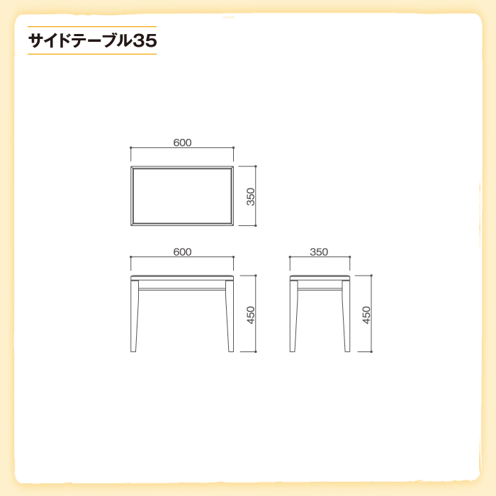 春色3カラー✧ アズワン(AS ONE) フェアリーテーブル35 BR-ST35 - 通販