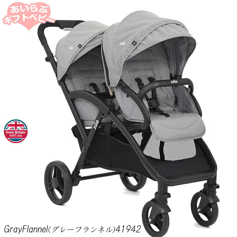 siblings stroller