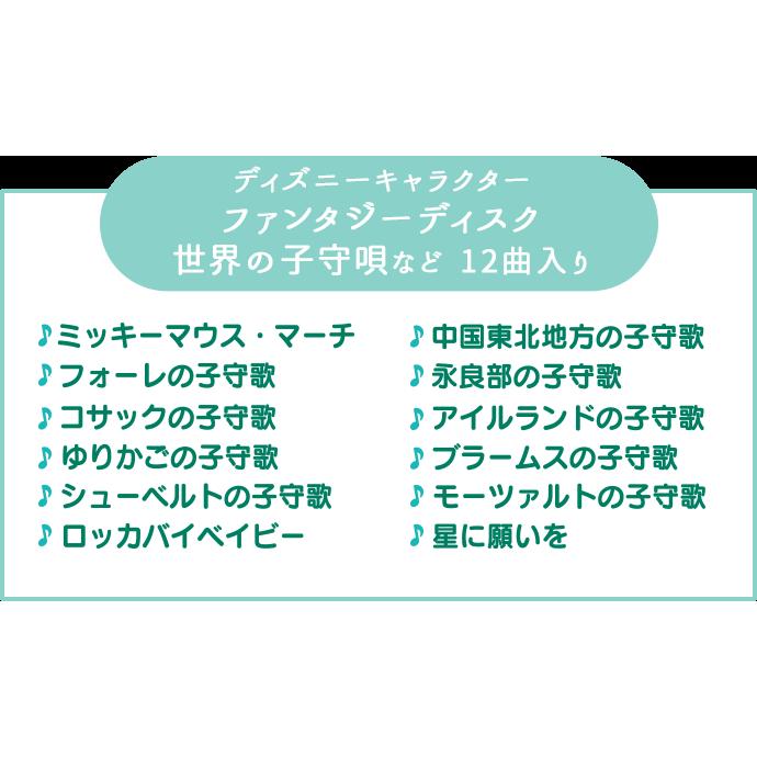 超目玉 あす楽 天井いっぱい おやすみホームシアターぐっすりメロディー ディズニーキャラクター タカラトミー 寝かしつけ時間短縮 出産祝い ラッピング あいらぶギフトベビー 最安値 Logisticegypt Com