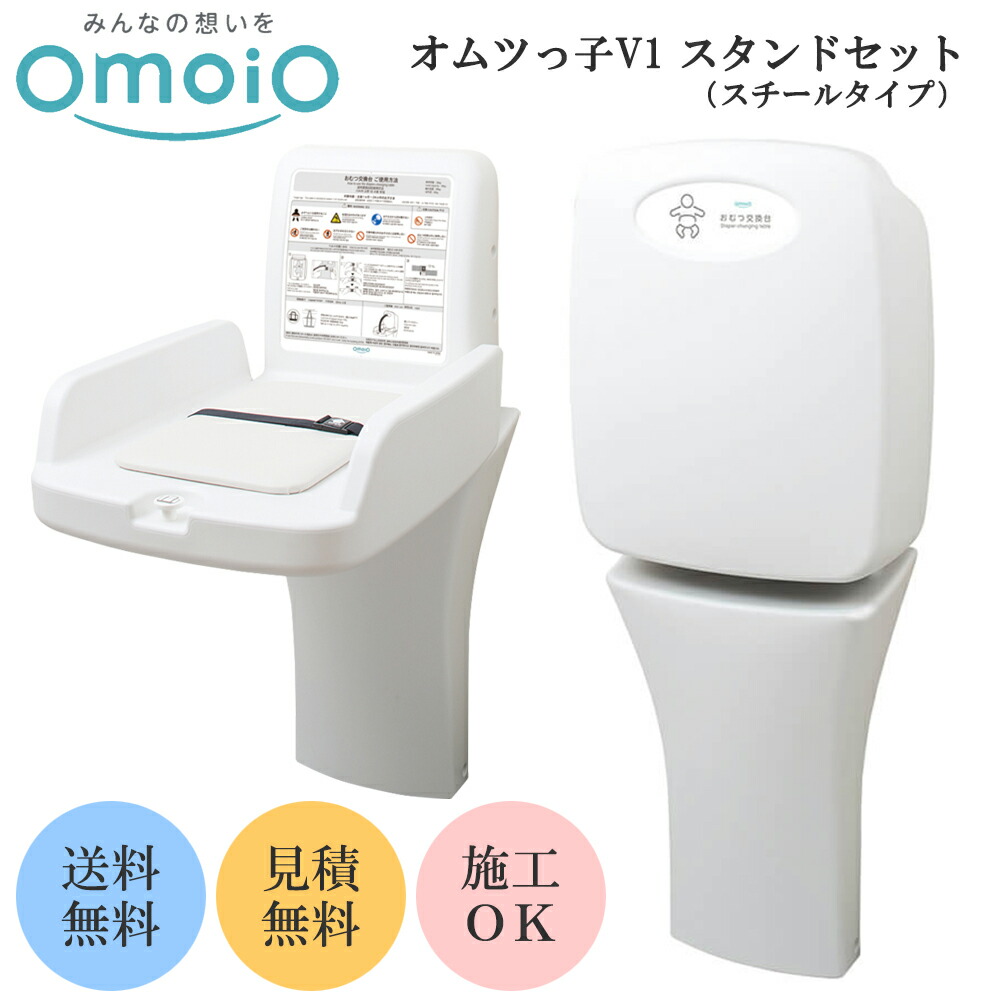 楽天市場】パーツ販売 施設向けおむつ交換台 収納式おむつ交換台 楽天市場】パーツ販売 施設向けおむつ交換台 収納式おむつ交換台