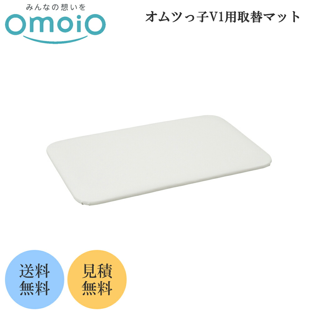 楽天市場】パーツ販売 施設向けおむつ交換台 収納式おむつ交換台 楽天市場】パーツ販売 施設向けおむつ交換台 収納式おむつ交換台