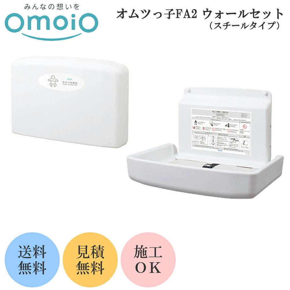 楽天市場】Combi（コンビウィズ） 横型おむつ交換台 OK21W クリア
