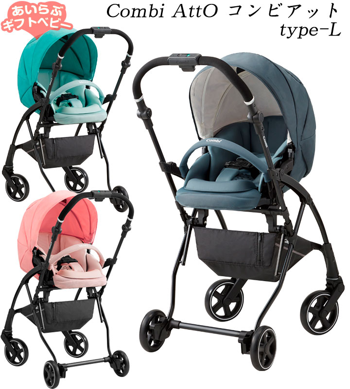 楽天市場】【レンタル】☆往復送料無料☆A型ベビーカー