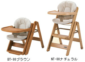 北川木工  MEABLE（ミーブル) スライドチェア(ハイ・ロー両方可能) 楽天市場】北川木工 ミーブルスライドチェア 【レンタル延長1