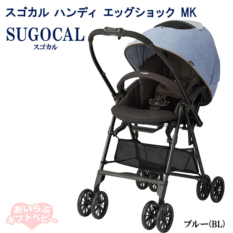Sale 55 Off 送料無料 コンビ ベビー用品 正規販売店 コンビ株式会社より直接仕入れています 赤ちゃん Combi Sugocal 生後1ヶ月 3歳頃 ハイシートa型ベビーカー Bl Mkブルー エッグショック ハンディ スゴカル 55 011 19 1 19 Sale 55 Off 送料無料 コンビ ベビー用品 正規販売店 コンビ株式会社より直接仕入れています 赤ちゃん Combi Sugocal 生後1ヶ月 3歳頃 ハイシートa型ベビーカー Bl Mkブルー エッグショック ハンディ スゴカル 55 011 19 1 19