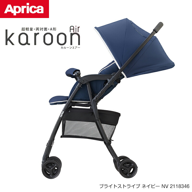 A型 3年保証サービス ベビーカー本体 ベビーカー 両対面ベビーカーで超軽量3 9kg 振動吸収ゆれぐらガード Aprica アップリカ ベビーカーカルーンエアーac ブライトストライプネイビーnv 生後1ヶ月 36ヶ月 15kg以下 Aprica Karoonair A型 ハイシート A型 3年保証サービス ベビーカー本体 ベビーカー 両対面ベビーカーで超軽量3 9kg 振動吸収ゆれぐらガード Aprica アップリカ ベビーカーカルーンエアーac ブライトストライプネイビーnv 生後1ヶ月 36ヶ月 15kg以下 Aprica Karoonair A型 ハイシート
