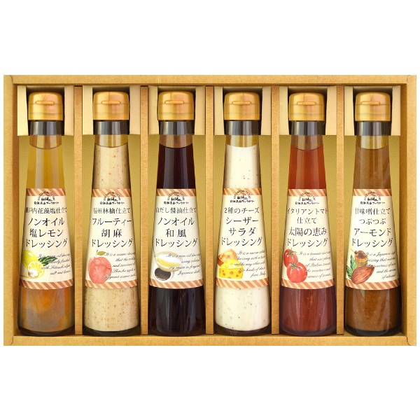 【送料無料】飛騨高山ファクトリー 食菜味 すこやかドレッシングギフト<br>【出産内祝 内祝い 御祝 お祝い】【御中元 お中元 夏ギフト 初節句内祝 入学内祝い お返し 返礼 結婚内祝い 新築内祝い 七五三 ギフトセット】