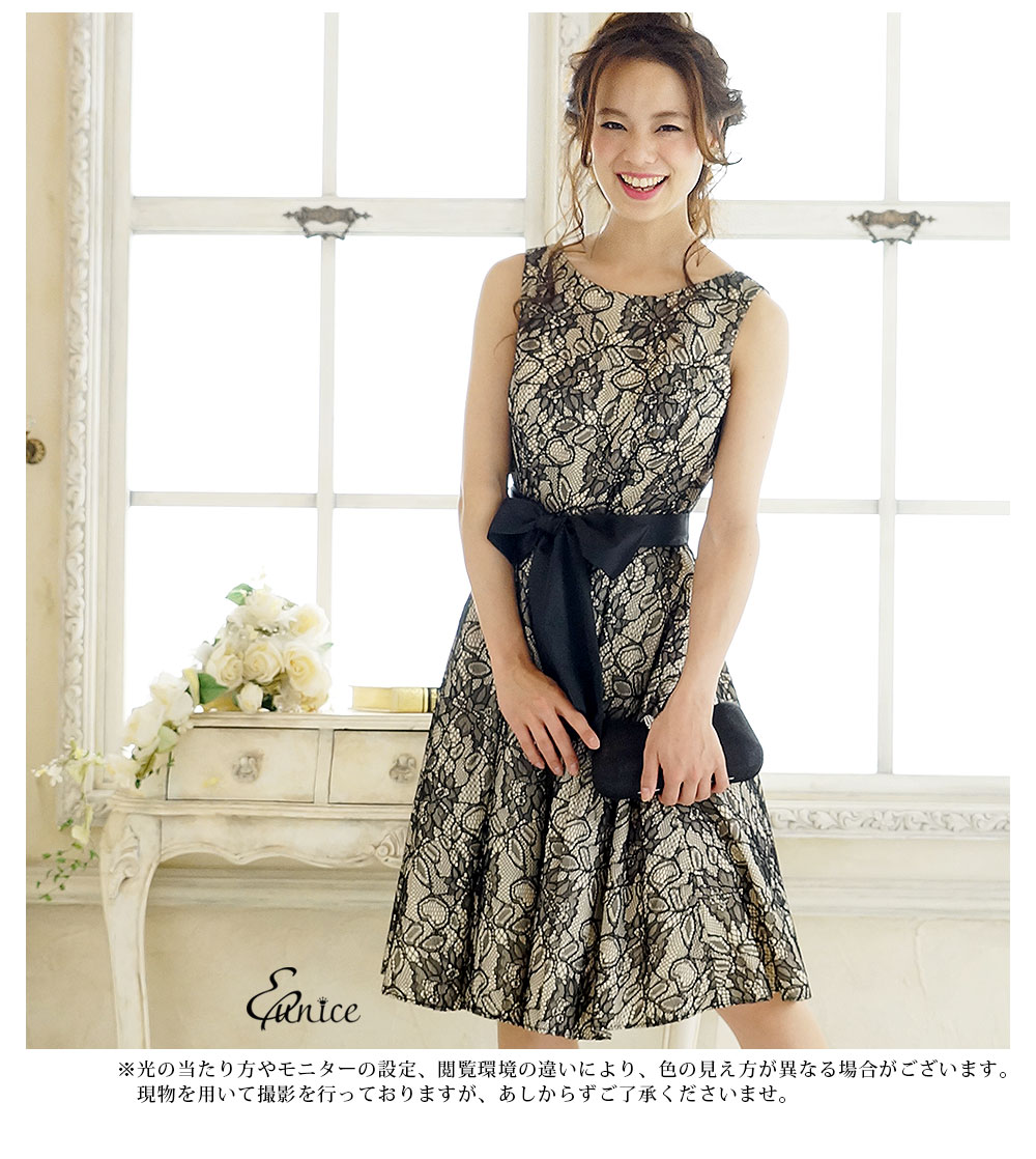 メール便発送できません ミディアム丈 結婚式 ワンピース ドレス ミディアム丈 お呼ばれ ドレス 50 Offクーポン発行 レース ワンピ 披露宴 パーティー パーティードレス 二次会 結婚式ドレス ゲスト フォーマル フォーマルドレス レース モデル田中紗貴 大きいサイズ