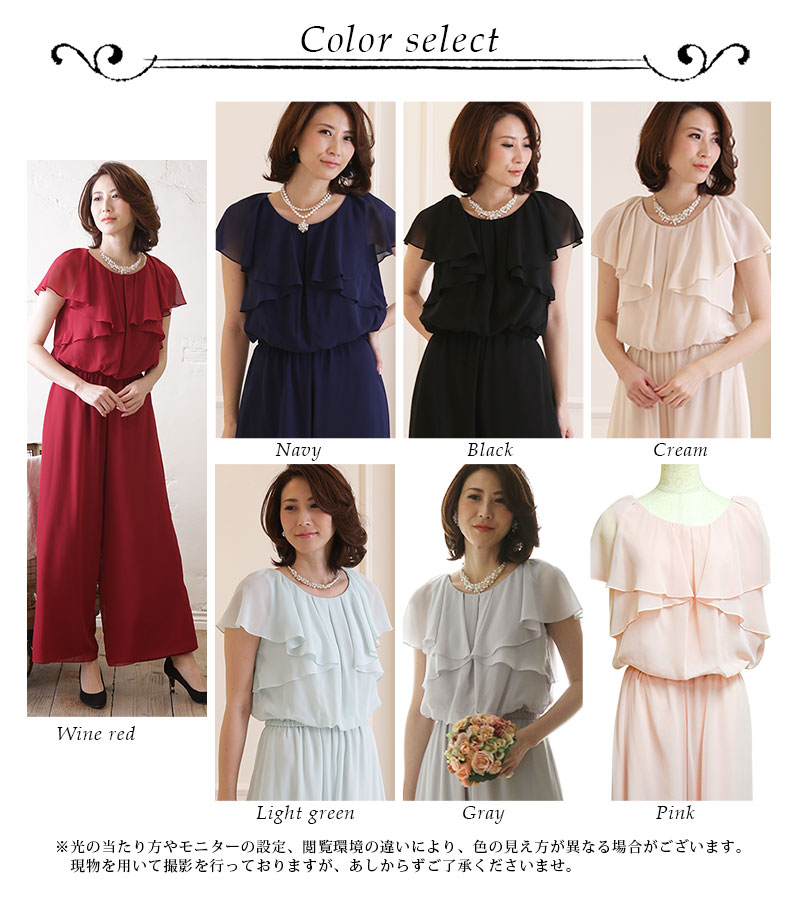 50 Off引き換え証発給 新作 べべ セパレート 下穿ドレス 7愛人 式 ワンピース ドレス ツーピース 背広 宴 二次会合 ドレス 客 フォーマル フォーマルドレス パンツ ドレス Ll 3l 仰仰しい大いさ あした他愛ない相応う Ezone Co Zm