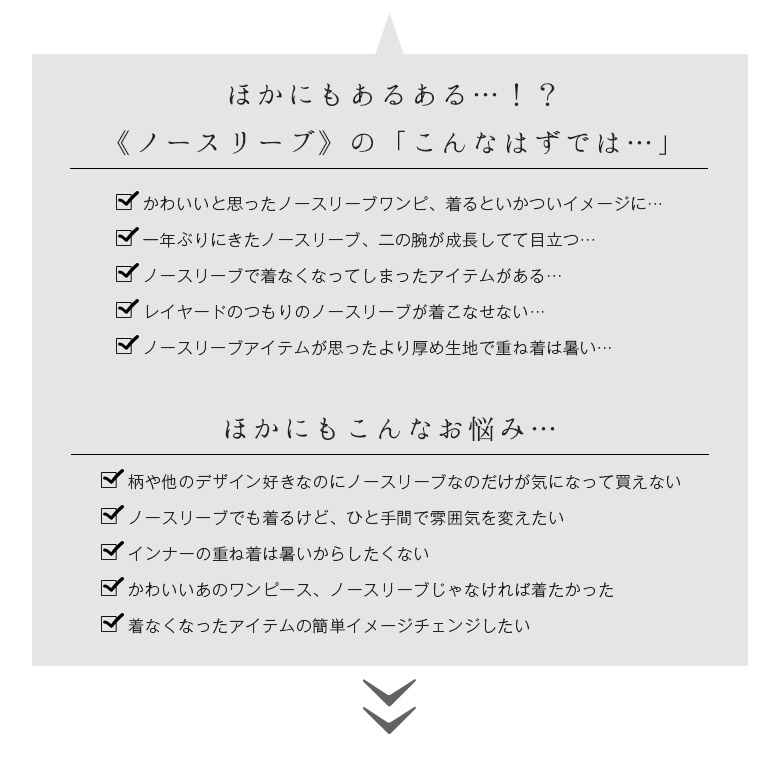 クーポン利用で1300円□二の腕カバー レース つけそで 付け袖 つけ袖