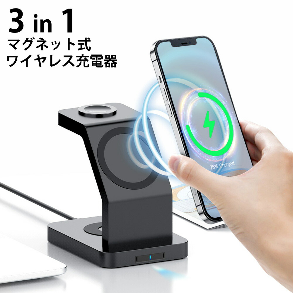 保障できる ワイヤレス 充電器 iPhone Android Qi レザー 黒色 econet.bi