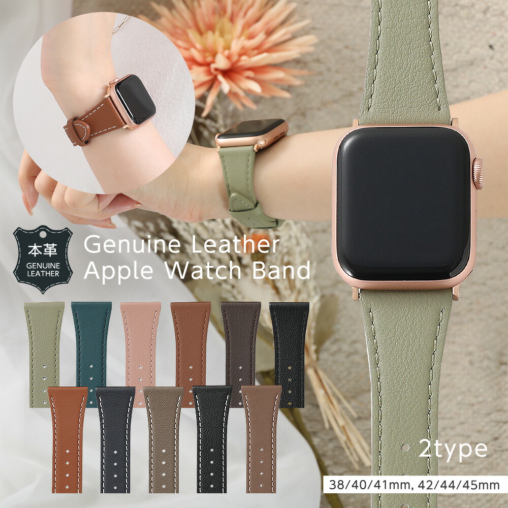 ついに入荷 Apple watch バンド 本革 腕時計 モスグリーン nmef.com