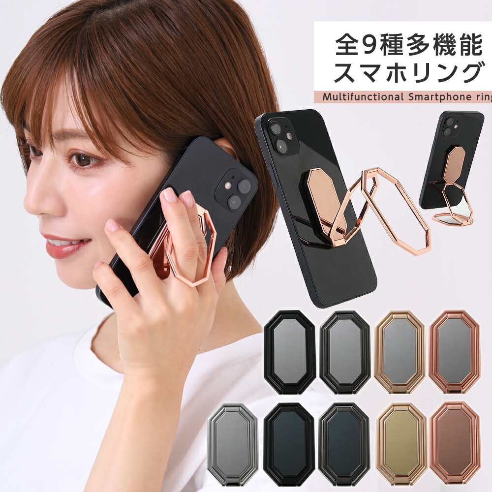 2022超人気 スマホリング 携帯ホルダー バンカーリング スタンド 落下防止