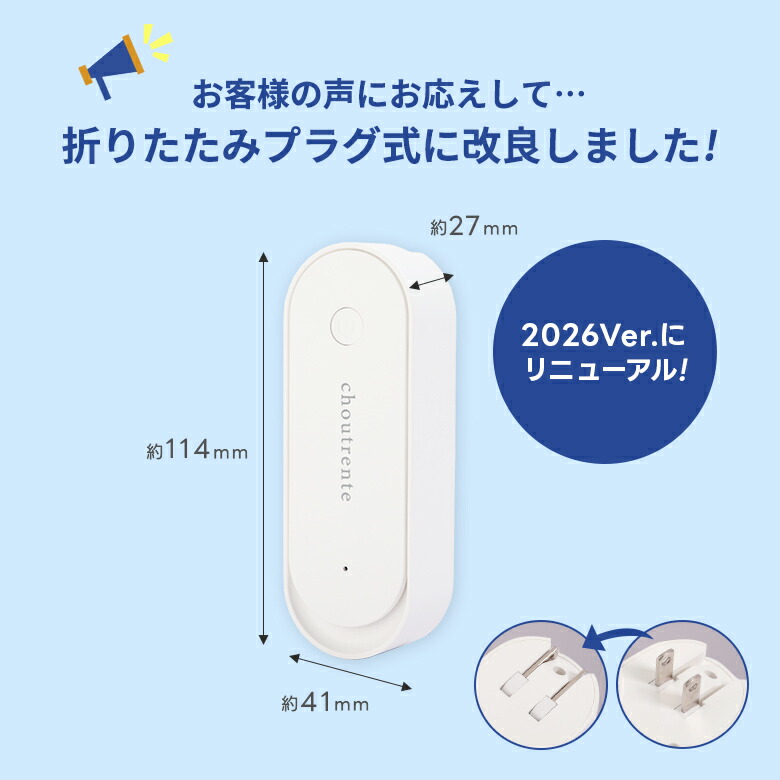 超音波駆蚊器 蚊取り 虫よけ 超音波 LEDライト コンセント式 コンパクト 蚊よけ 小型 静音 オフィス 自宅 倉庫(3)【一部予約販売】