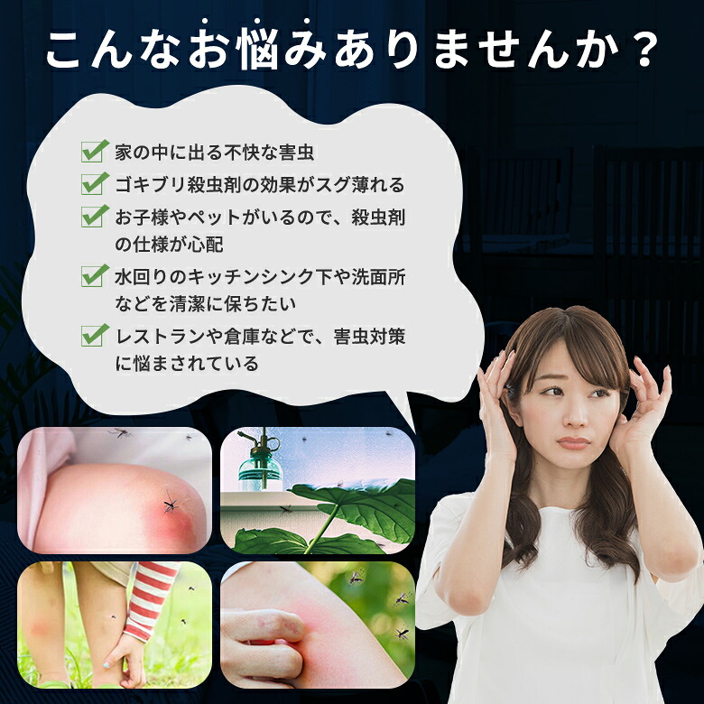 超音波駆蚊器 蚊取り 虫よけ 超音波 LEDライト コンセント式 コンパクト 蚊よけ 小型 静音 オフィス 自宅 倉庫(3)【一部予約販売】