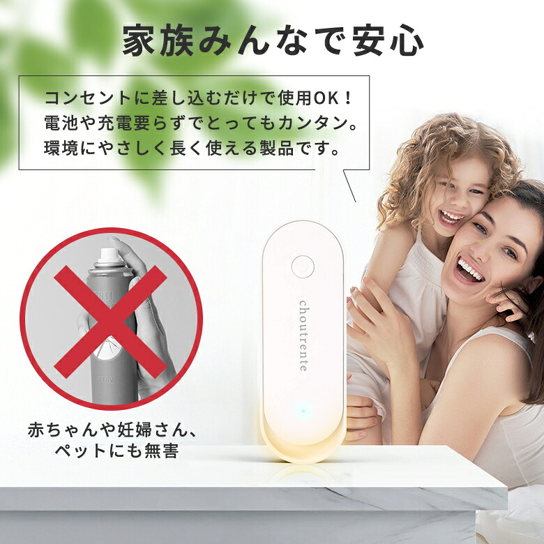 超音波駆蚊器 蚊取り 虫よけ 超音波 LEDライト コンセント式 コンパクト 蚊よけ 小型 静音 オフィス 自宅 倉庫(3)【一部予約販売】