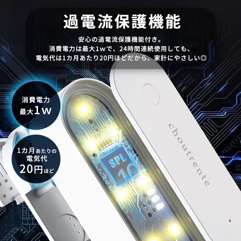 超音波駆蚊器 蚊取り 虫よけ 超音波 LEDライト コンセント式 コンパクト 蚊よけ 小型 静音 オフィス 自宅 倉庫(3)【一部予約販売】