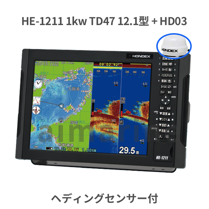 使い勝手の良い ホンデックス ヘディングセンサー GP-16HD sushitai.com.mx