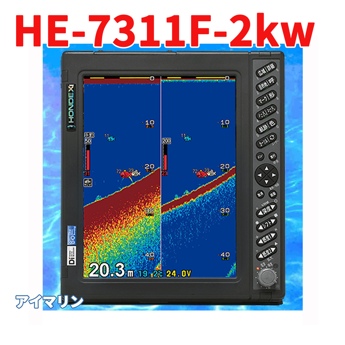 人気満点 振動子無し YFHII-104S 1kw HE-731S の ヤマハ ブランド YFH2