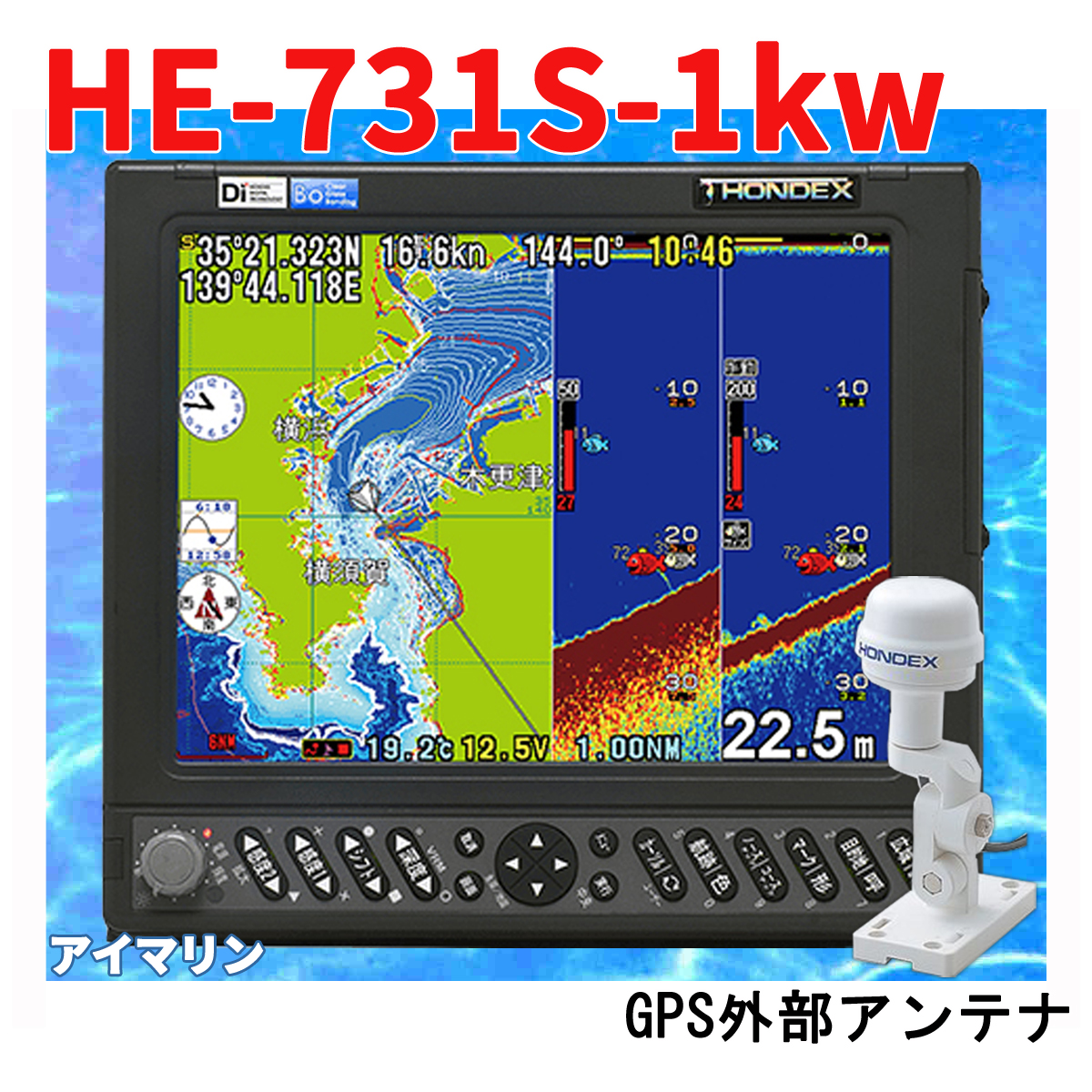 限定特価 2 7 在庫あり HE-731S 1kw GP-16H 外付けアンテナ付き 振動