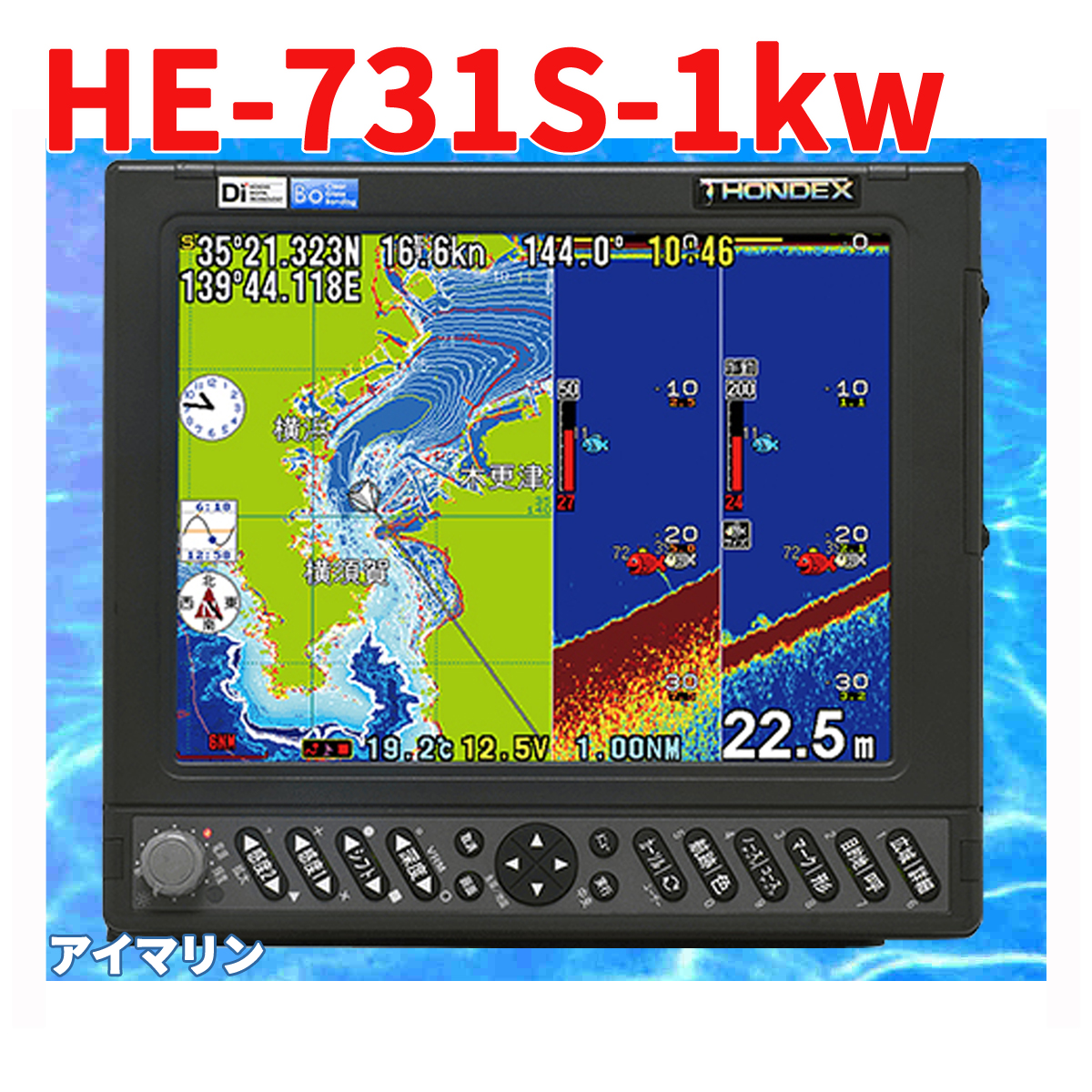 【楽天市場】1/12 在庫あり 魚群探知機 HONDEX 水温計付き HE 