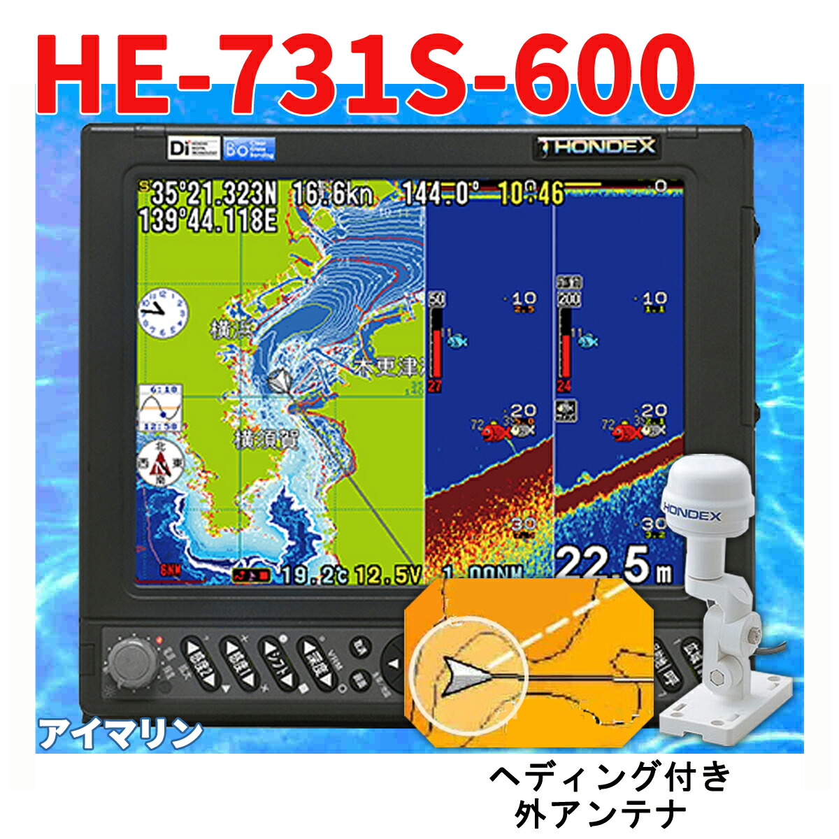 楽天市場】魚群探知機 HONDEX HE-731S 600w GP-16HD ヘディング